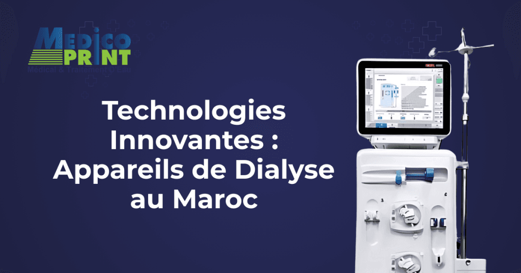 medicoprint-blog-appareils-dialyse-maroc