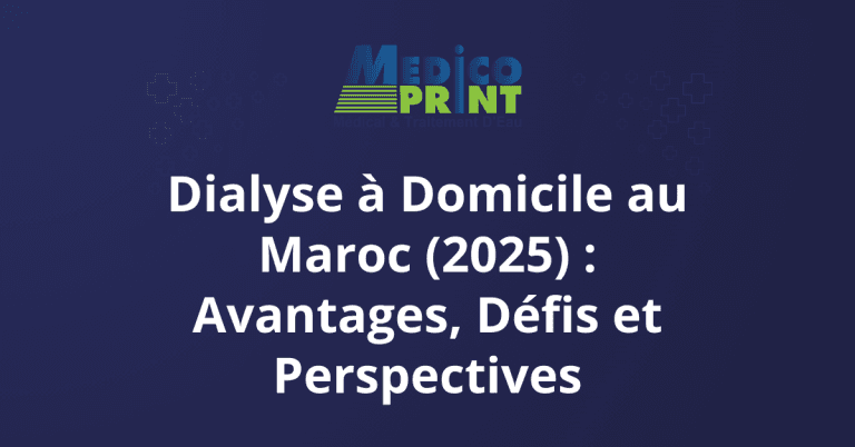 medicoprint-dialyse-a-domicile-au-maroc-2025-avantages-défis-et-perspectives